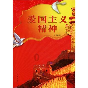 夏季热带海滩逃生