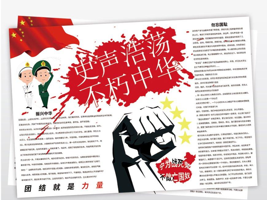 功夫熊猫
