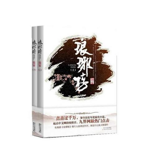 激萌三国志