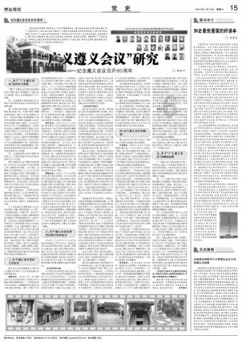 3项国内青少年足球比赛在海南举行